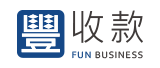 豐收款
